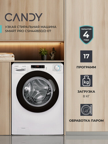 Изображение товара Стиральная машина Candy Smart Pro CSH44183D/2-07, загрузка 8кг, белый, глубина 44см, обработка паром, 1200об/ми, дополнительное полосканиен