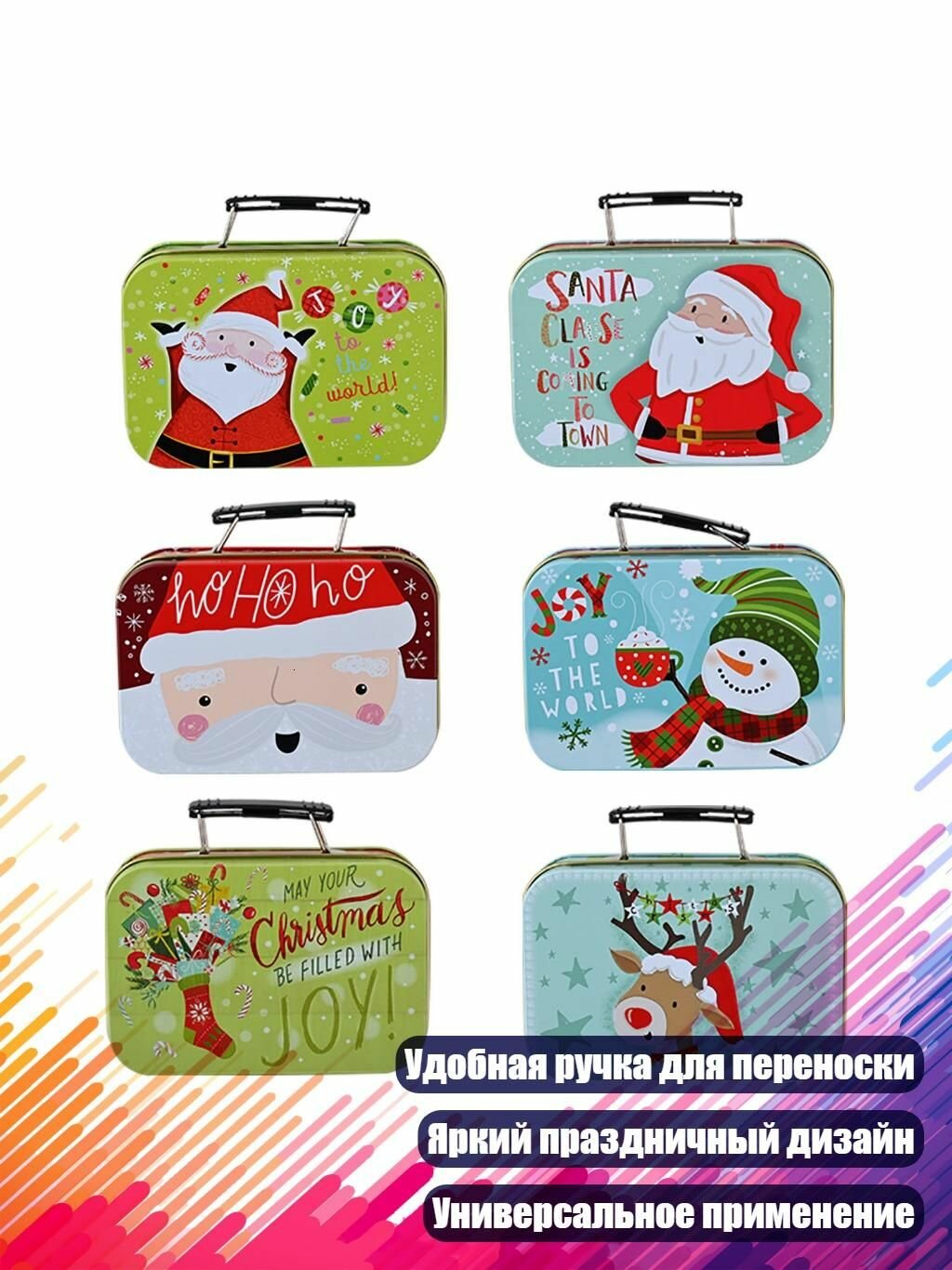 Конфетница-игрушка в виде мультяшной коробки