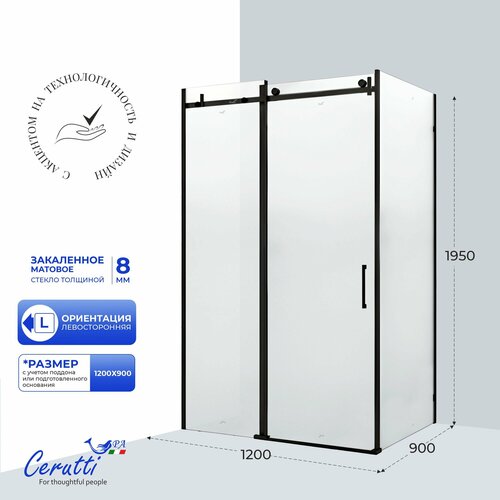 фото Душевой уголок ceruttispa чезас cezas 120bf l (90x120x195), без поддона, профиль черный, стекло матовое