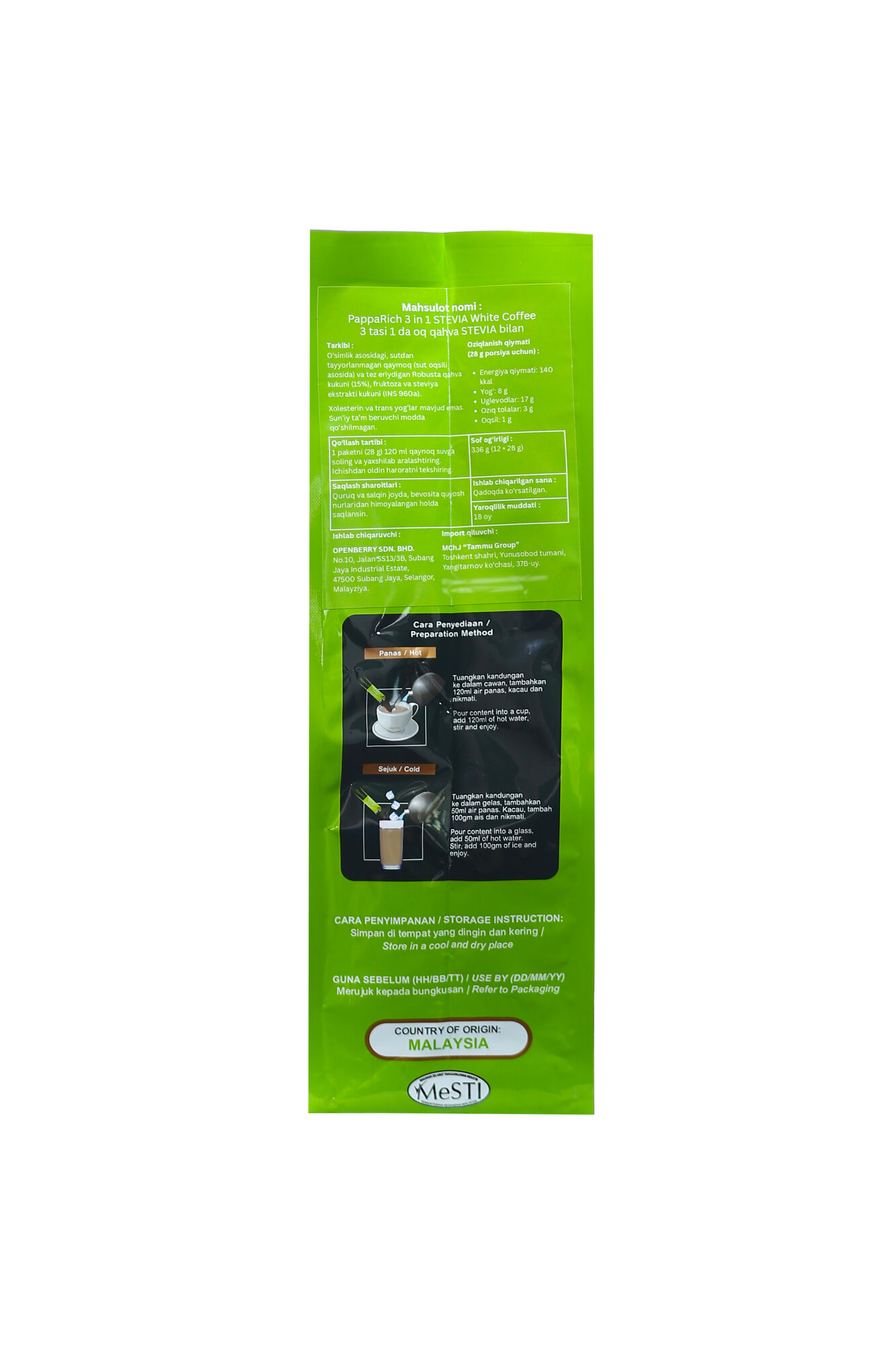 PappaRich 3 в 1 STEVIA Белый Кофе – белый кофе 3 в 1 со стевией — фото 1