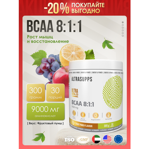Комплекс аминокислот 300 г 30 порций UltraSupps Ultra Gold BCAA 8:1:1 / Фруктовый пунш / для восстановления спортивного для набора и восстановления