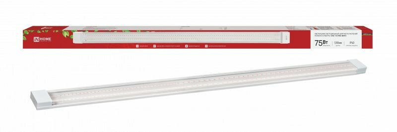 Светильник светодиодный СПБ-110 pro-фито полный спектр 75Вт 1200мм IP40 IN HOME 4690612065007