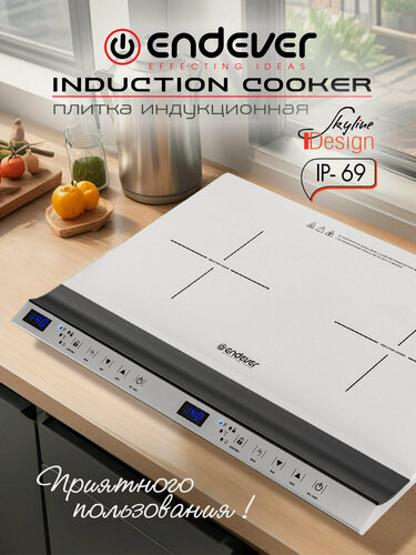 Изображение товара Индукционная плитка настольная ENDEVER Skyline IP-69 / 1800+1300 Вт / 10 уровней мощности