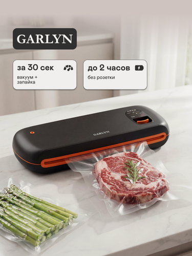 Изображение товара Вакууматор GARLYN V-1100 Pro Camp. Вакуумирование сухих и влажных продуктов.
