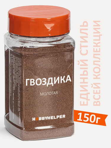 Изображение товара Гвоздика HOBBYHELPER молотая 150г