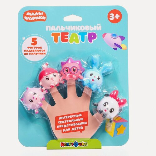 Изображение товара Набор для ванны "Малышарики. Пальчиковый театр" 5 шт, ПВХ, 3+