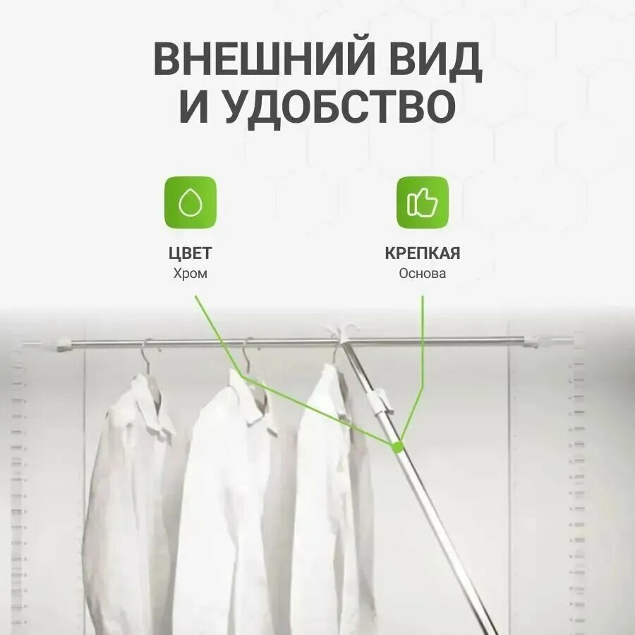 Съемник для одежды — фото 1