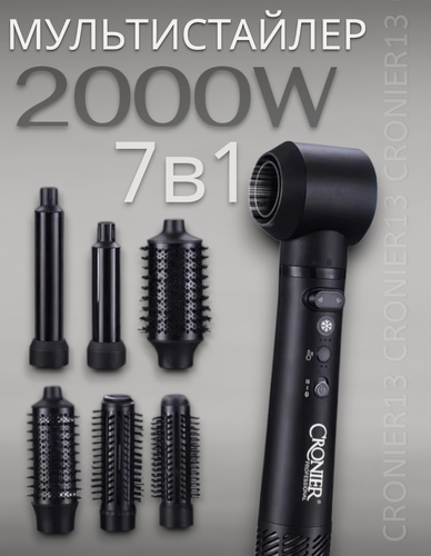 Изображение товара Многофункциональная крутящаяся фен-щетка 7в1 CRONIER, CR-6944