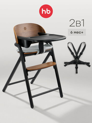 Изображение товара Стульчик для кормления Happy Baby VINCENT, детский стул для кормления ребенка со спинкой, до 100 кг, черный