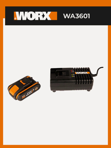 Изображение товара Комплект WORX WA3601: аккумулятор 2 А*ч, 20 В и зарядное устройство 2 А, 20 В, коробка
