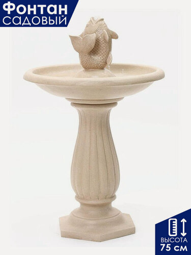 Изображение товара Фонтан садовый декоративный уличный Waterfall Pesce высота 75 см / Фонтанчик с подсветкой