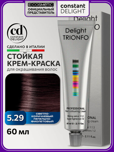 Изображение товара Краска для окрашивания волос CONSTANT DELIGHT Trionfo 5-29 светло-коричневый пепельно-фиолетовый 60 мл