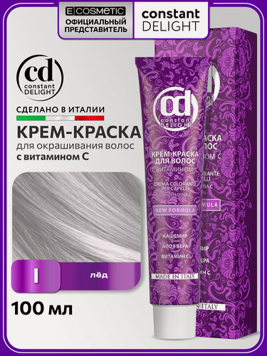 Изображение товара Краска для окрашивания волос CONSTANT DELIGHT с витамином C лед 100 мл
