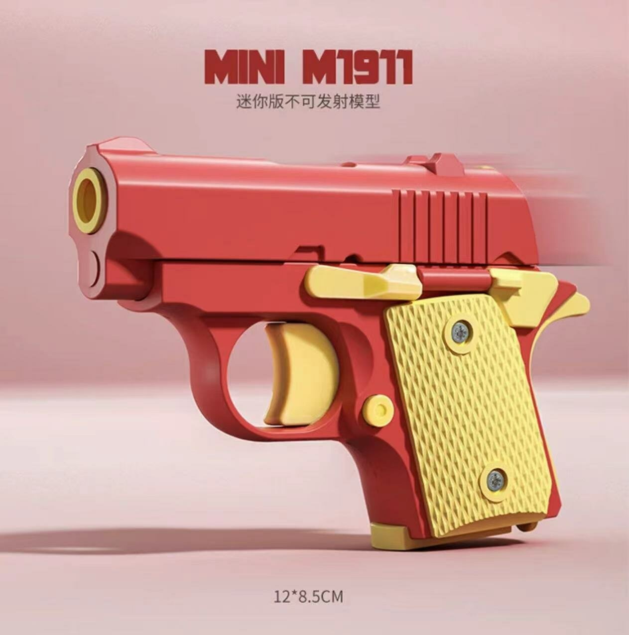 Гравитационная морковная пушка для снятия стресса - 3D-печать, детская игрушка, красно-желтый цвет, компактная, длина