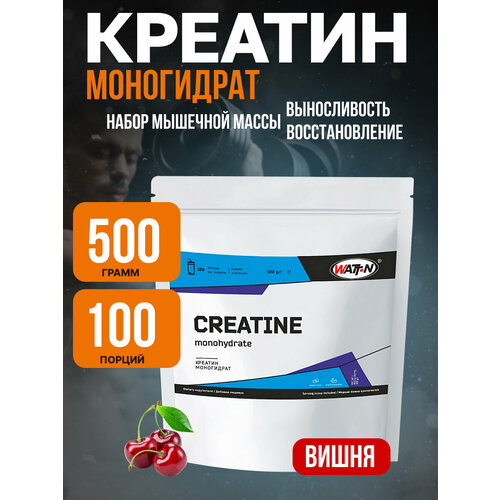 Аминокислота WATT NUTRITION Creatine Monohydrate / Креатин моногидрат, Вкус Вишня 500 гр.