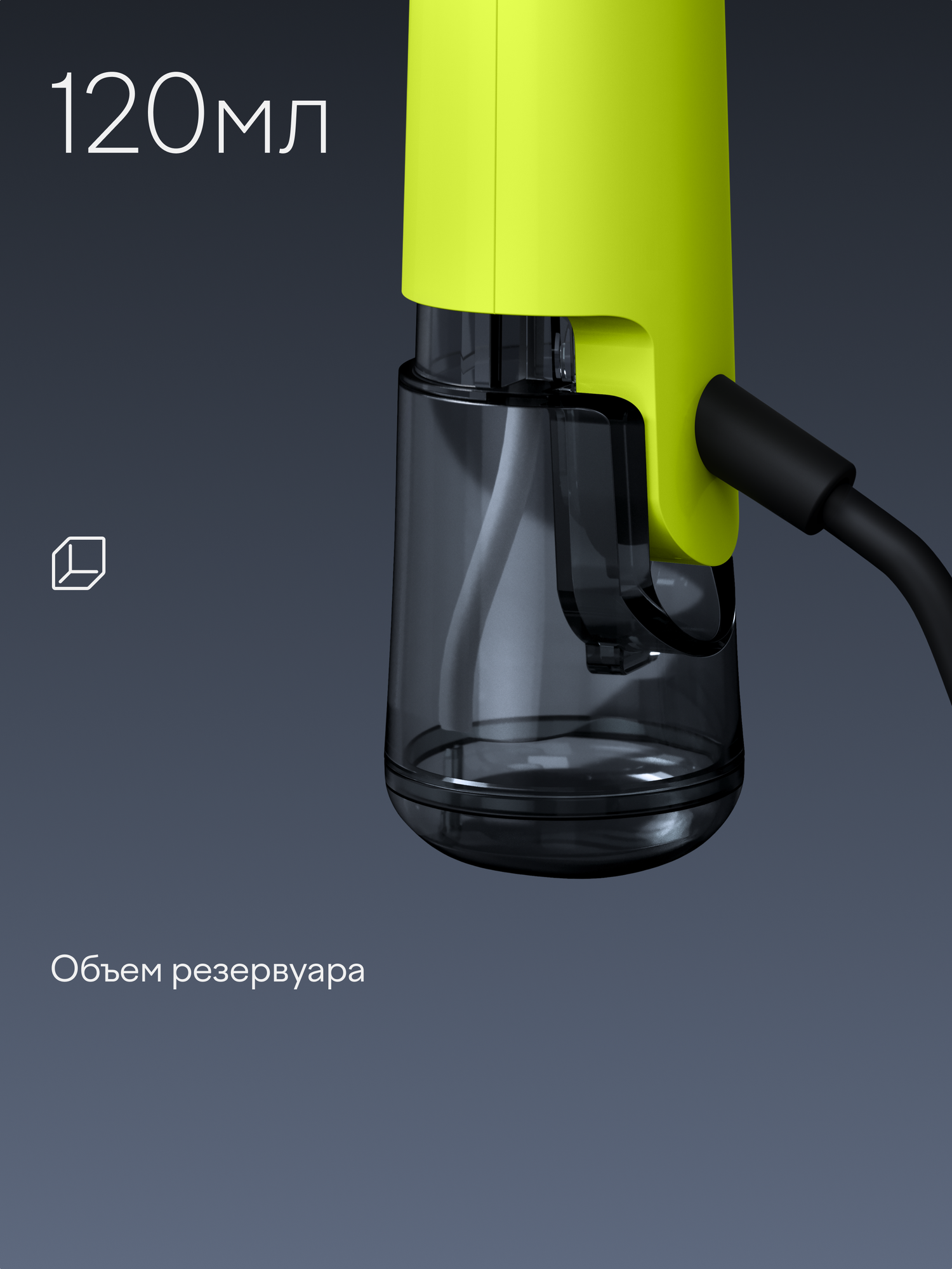 Отпариватель ручной для одежды, мощность 1500 Вт Tuvio TGS02H, зеленый — фото 8