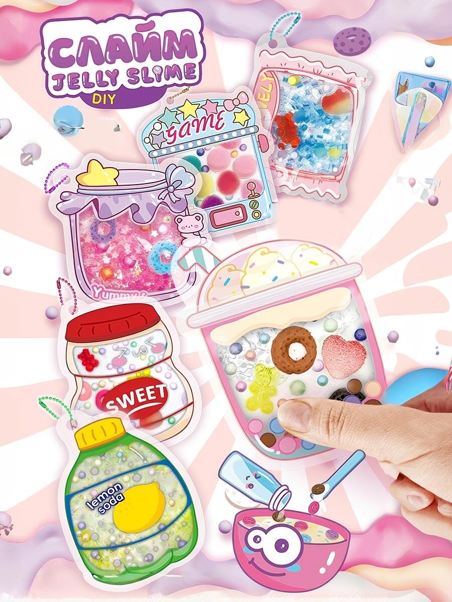Набор для создания слаймов Десерты, 30 предметов, арт. MM16752