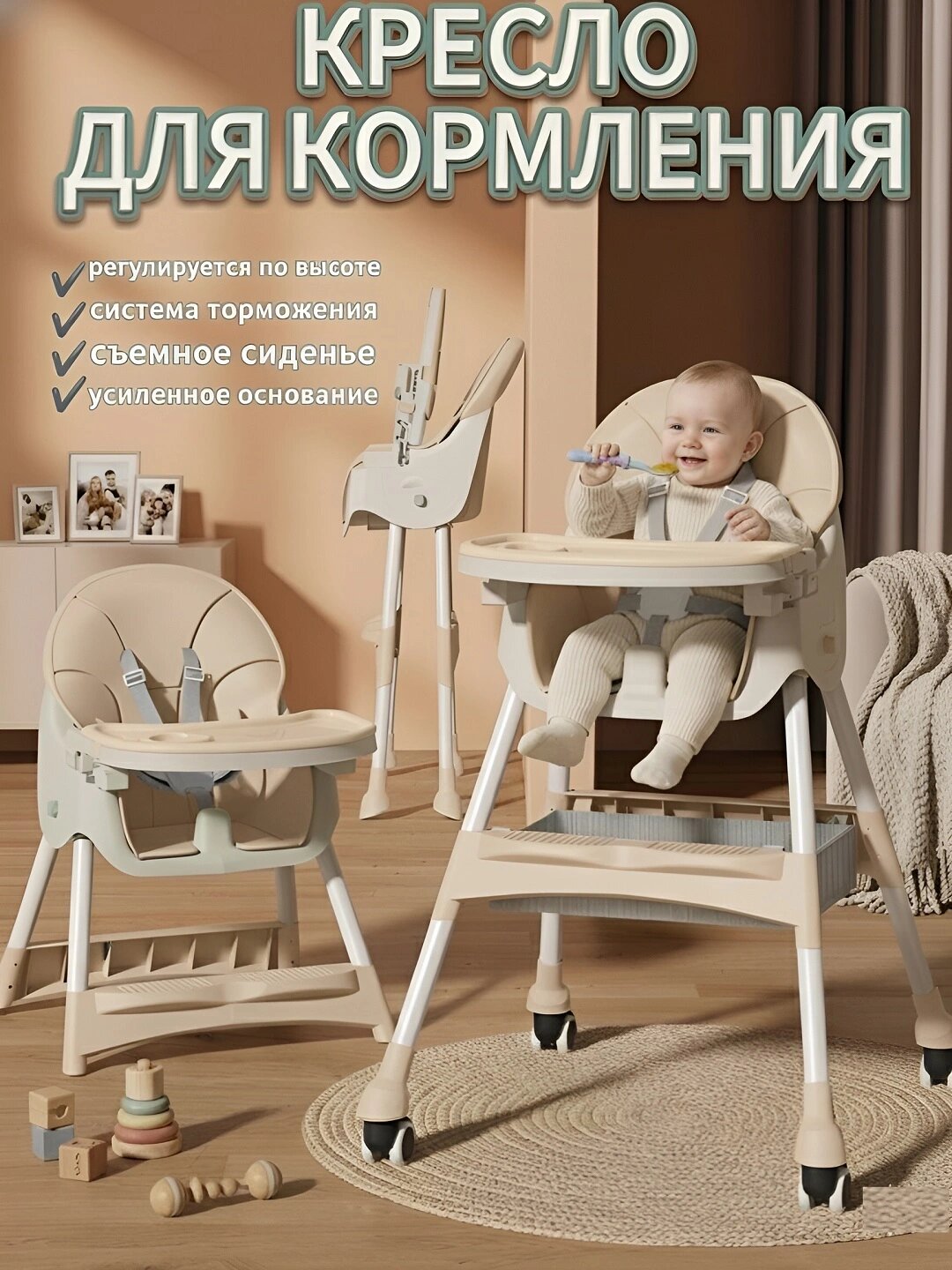 Стульчик для кормления ребёнка, складной трансформер детский,