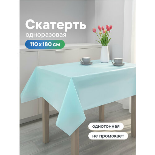 фото Скатерть одноразовая для пикника на стол для дачи 110х180 см полиэтиленовая однотонная зелёная вилина