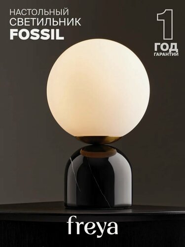 Изображение товара Настольный светильник Freya FR5288TL-01B1 Цоколь E14, 60W, IP 20