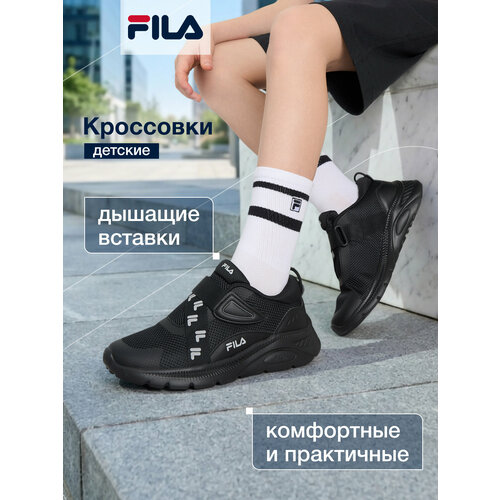 фото Кроссовки fila forti 2.0 b, размер 35, черный