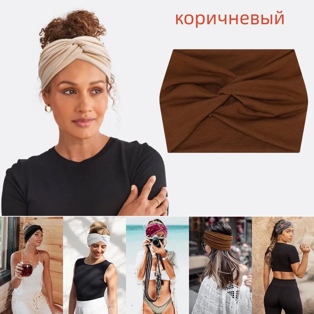 Повязка на голову спортивная, размер: 8 (M)