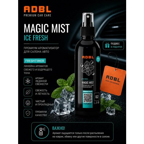 фото Спреевый ароматизатор для авто adbl magic mist ice fresh, с ароматом ледяной свежести, 200мл