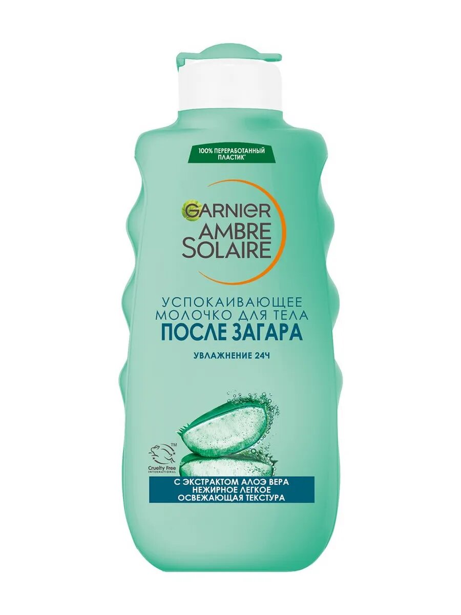 Garnier Ambre Solaire Успокаивающее молочко Для тела 175мл