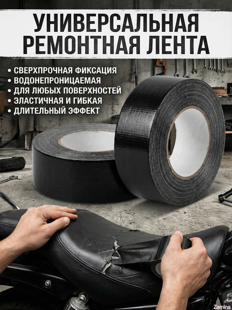 Черная самоклеящаяся пленка для ремонта мебели и кожи, водостойкая, прочная, для диванов, автокресел, сумок, курток