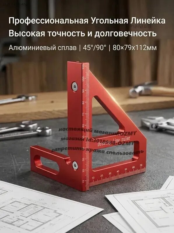 Провод измерительный 8 см