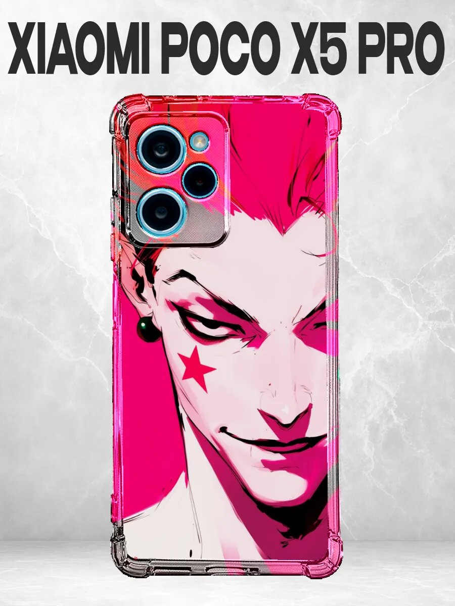 Чехол на Xiaomi Poco X5 Pro 5G Хантер Хисока розовый