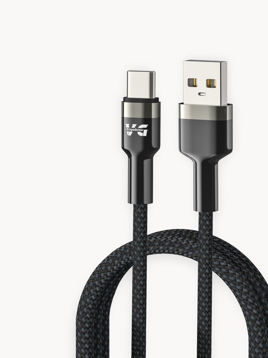 Кабель быстрой зарядки для iPhone, USB - Type-C, iPhone, 25W 3A