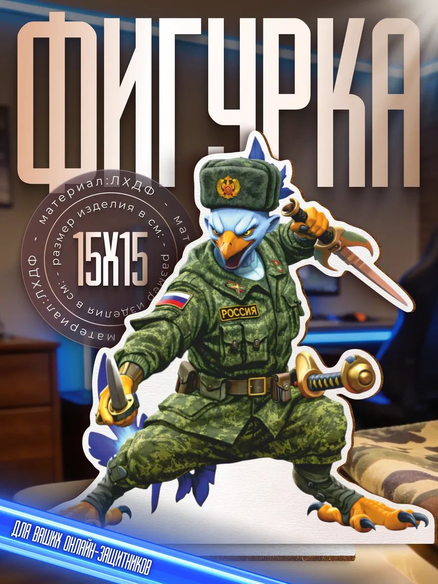 Деревянная фигурка Дота 2 Кейз
