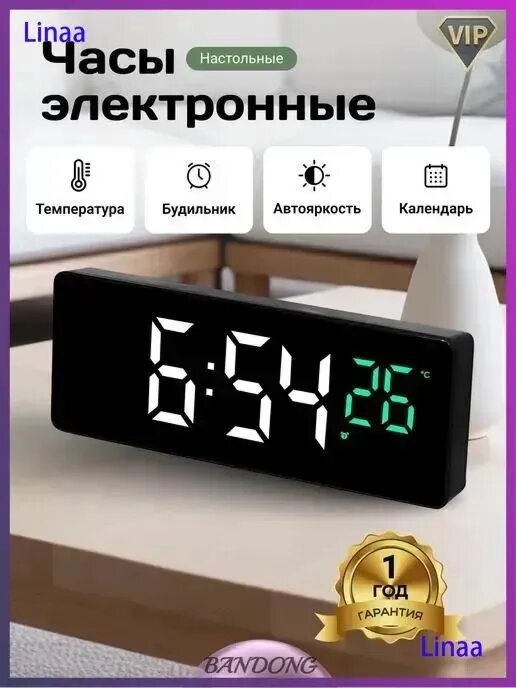 Xiaomi Настольные часы Электронные 1 шт