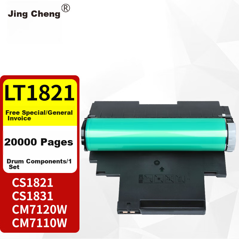 Jingcheng LT1821 Фоточувствительный барабан для картриджей Lenovo LT1821 CS1831 1831W CM7120W Цвет：Барабанная сборка -