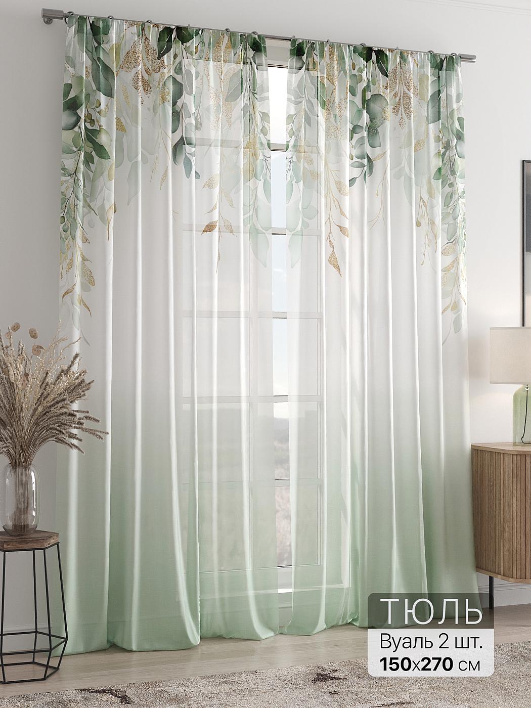 Штора для спальни и гостиной готовая 150x270 см с рисунком (718364270-270)