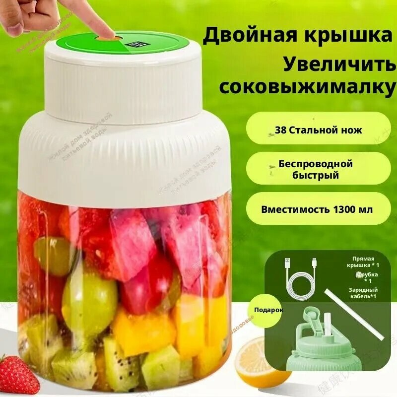 Измельчитель бумаги 1300 мл 1 чашка с 2 крышками, Кухонные комбайны и измельчители