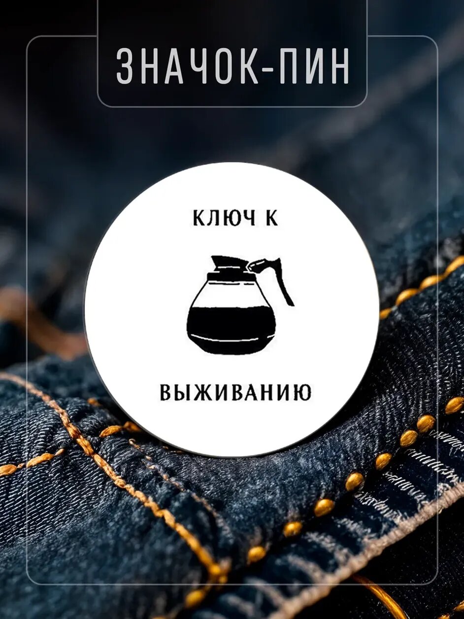 Значок IREVIVE