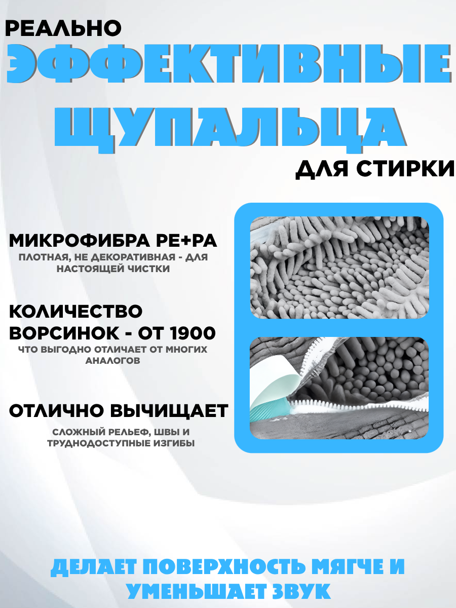 Мешок для бережной стирки обуви, с застежкой-молнией, серый, 1 шт — фото 1