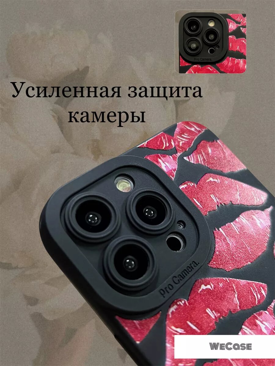 Чехол на iPhone 14 Pro Max с принтом — фото 1