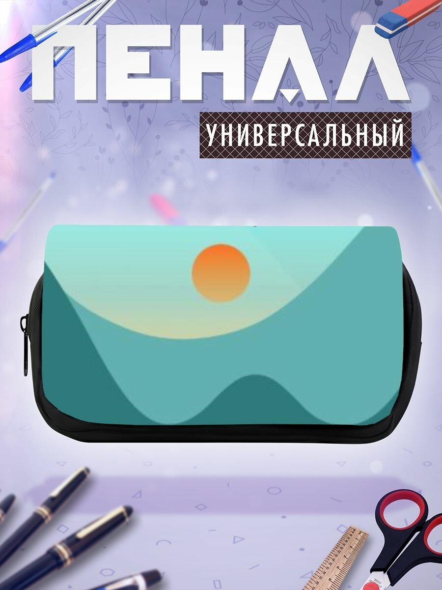 Школьный пенал природа воздушный шарик