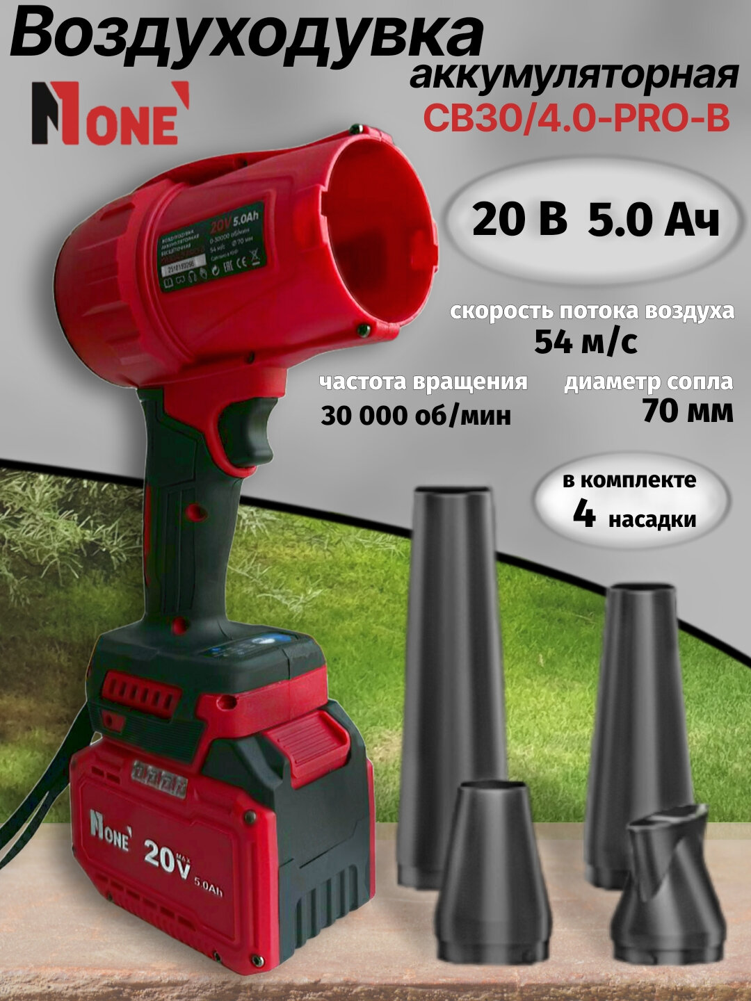 Turbo Fen Deljun DY-24ZBDH-G — автомобильный турбо-фен для сушки с бесщёточным двигателем (58 000 об/мин)