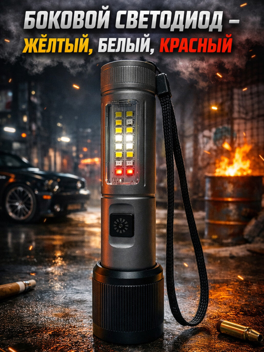 Фонарь, ручной, с аккумулятором, зум, алюминиевый корпус, 8 часов