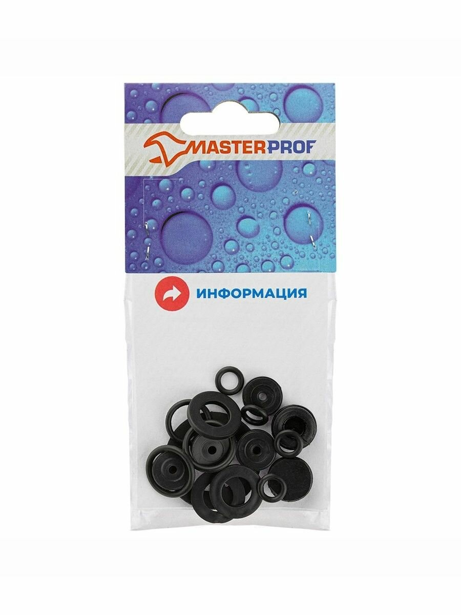 Набор прокладок сантехнических для ремонта смесителя, MasterProf — фото 1