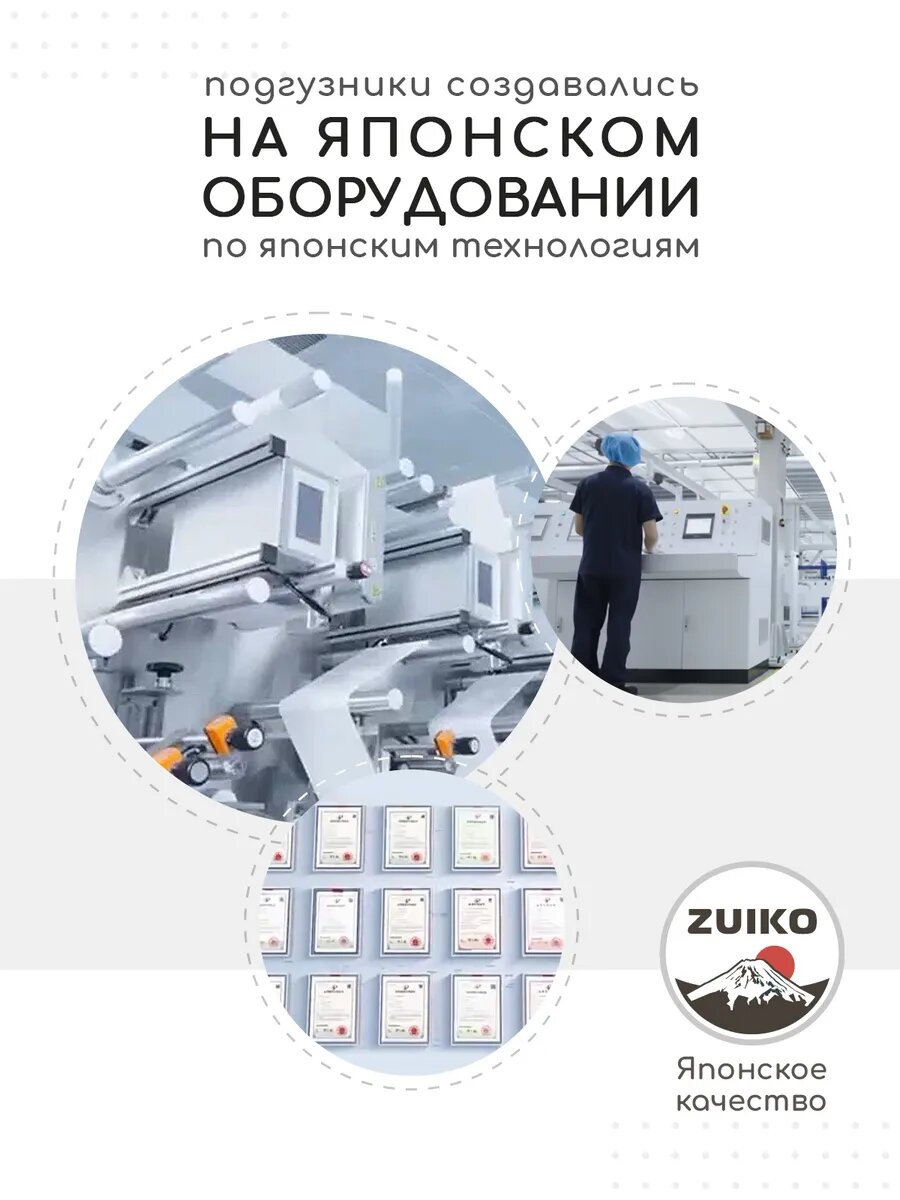 Подгузники Miyoumi, для новорожденных, супертонкие, S 4-8 кг, 60 шт — фото 1