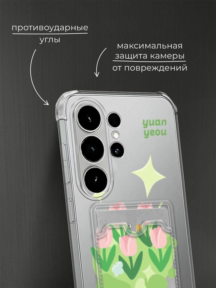 Чехол на Samsung S26 Ultra (Самсунг S26 Ультра) с картой и принтом Protect nature — фото 1