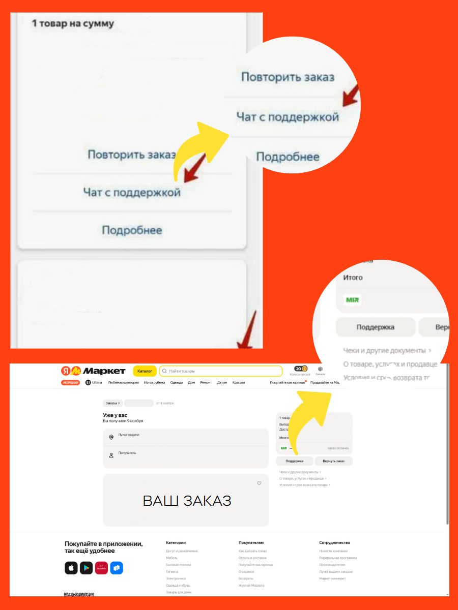 Подсвечник из натурального полудрагоценного камня оникс с иглой — фото 1