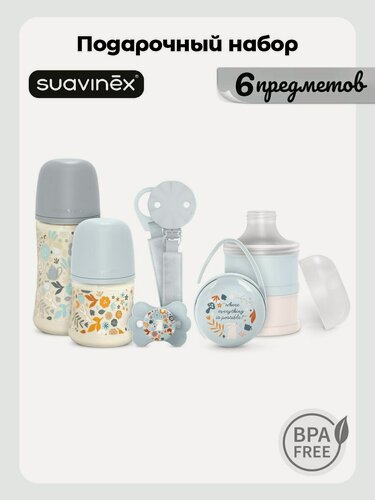 Изображение товара Suavinex Набор 2 бутылочки 150 мл и 270 мл, пустышка, футляр, дозатор, 0+месяцев, голубой