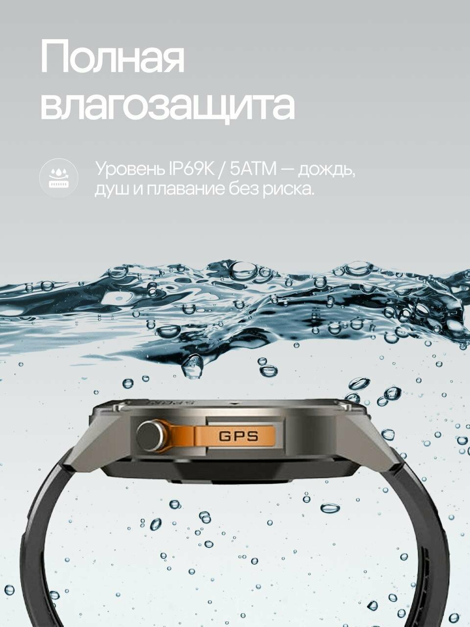 Смарт часы NOVEX — фото 1