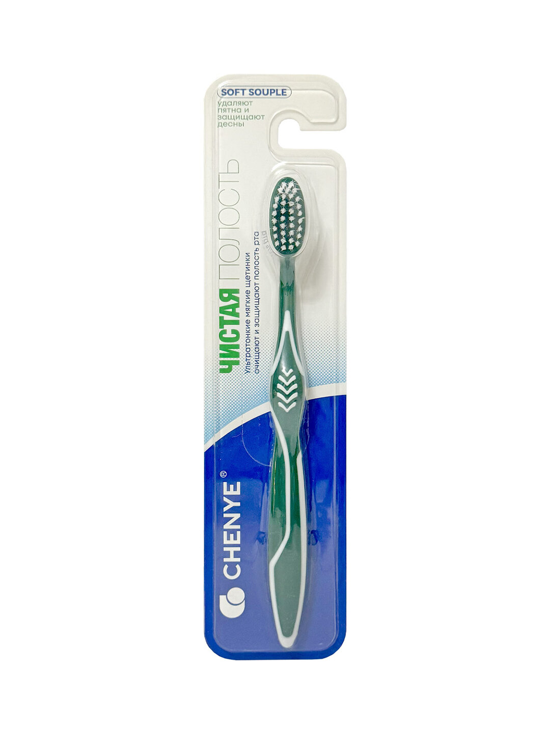 Зубная щётка для чистки зубов и языка CY-551, двойной эффект (1 шт)